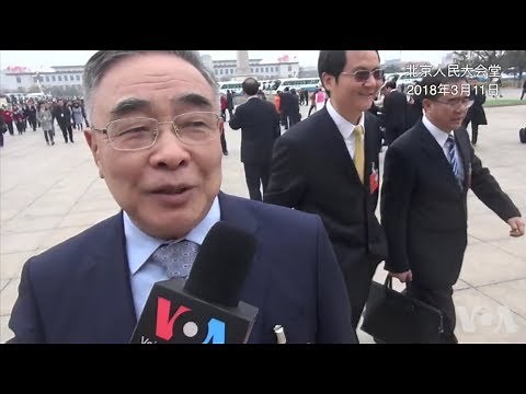 修宪实录: 有代表称未与公众讨论 指为达目的不择手段