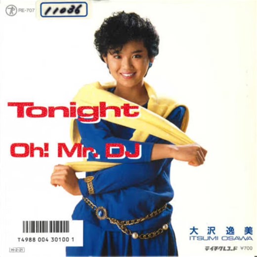 大沢逸美 (Itsumi Osawa) - Tonight/Oh! Mr.DJ（1986）