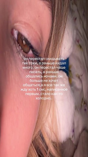 Холод в отношениях: почему он отдалился и что делать