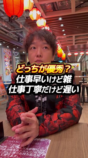 PDCAの活用法: 就職活動・ビジネス成功の秘訣