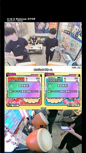 闇のドンチャレ 攻略3