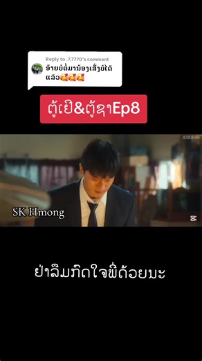 Replying to @.7.7770 #sk #skhmoob