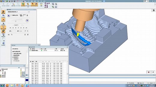 教程06：Cimatron 五轴定位和通用五轴联动