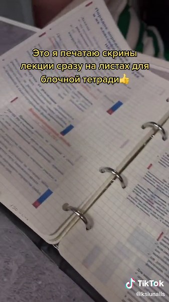 How to Make Custom Notebooks with Printed Lecture Screens