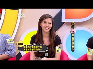 PM10~3 藝人都在搞什麼？！ 20120810 國光幫幫忙【經典回顧】