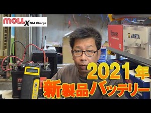 VWゴルフ4・5・6対応 ドイツ製 バッテリー 最新の技術を少し前の車にも！