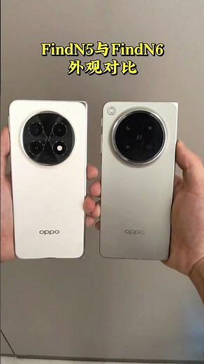 OPPO Find N5 vs Oppo Find N6: Doesn't the Find N6 look more premium?