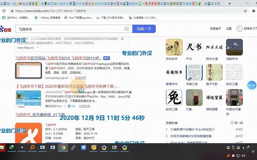 Nextcloud通过不被信任的域名访问解决方法- 1 => '*:8004',-解释- 1 => '你现在要登录的ip或者使用星号标识所有ip',即权限