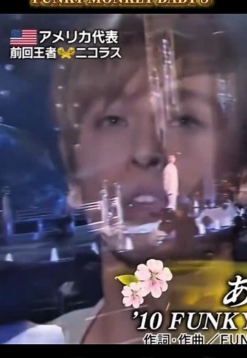 ニコラス・エドワーズの「あとひとつ」パフォーマンス