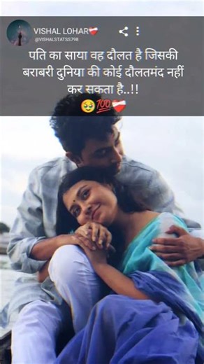 🤼‍♀️New Romantic Shayari WhatsApp Status💞 Video 2026 | Love Poetry Status | Tik Tok Shayari Status