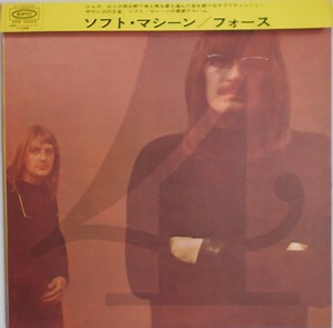 Soft Machine - Fourth = フォース
