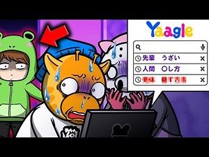 This predictive text is full of landmines and is so dangerous... [Horror] [Anime]