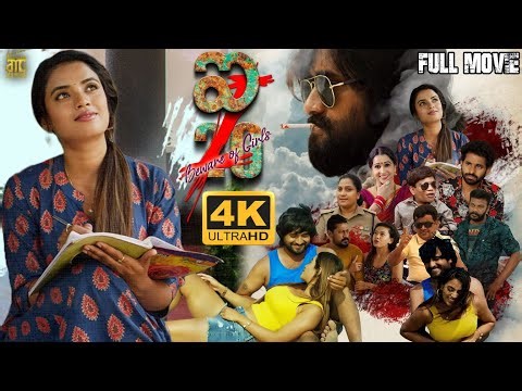 Telugu Romantic Movie | Latest Telugu Suspense Thriller Full Movie | 2025 New South Dubbed Movies
