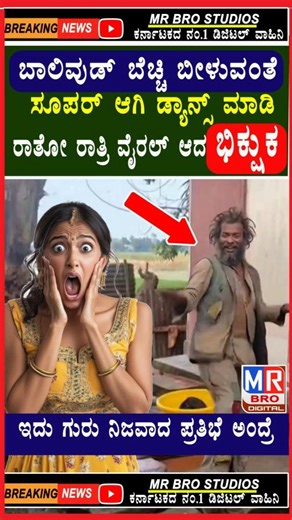 Funny Uncles Dance | Funniest Dance in the World | Viral Dance #shorts #shortsfeed #viral #funny