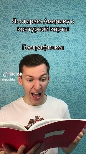 Проблемы из-за неё | Pashiq | Рек | Bakugan Mod Minecraft