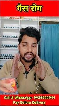 Pet me gas ka ilaj | Gas ka ilaj | Gas treatment | Stomach flatulence | Dr Ak Choudhary Homeopathy