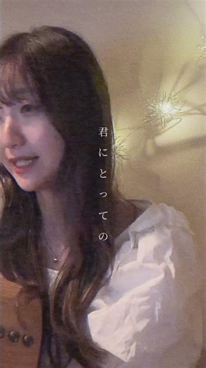 【あの映画の主題歌？！】Symphony / 平井大