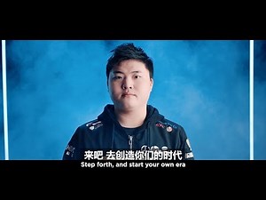 【LPL春季賽】2019春季賽宣傳片- ALL WE FIGHT FOR : NEW ERA