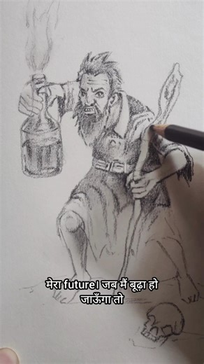 old man drawing with pencil..#art #drawing #pencildrawing #shorts #ytshorts #youtubeshorts #sketch