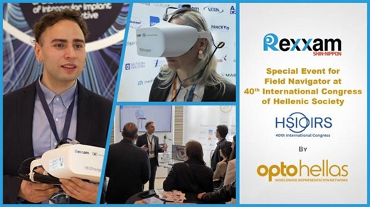 OPTO HELLAS: SPECIAL EVENT FIELD NAVIGATOR REXXAM | Optohellas