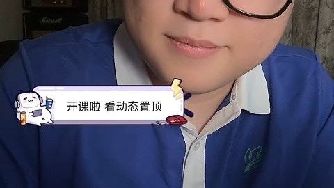 【顶级干货】深圳DK锐评Ave Mujica