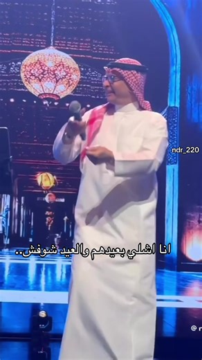 ‏هلابش #عبدالمجيد_عبدالله #for_you #هلابش @عبدالمجيد عبدالله