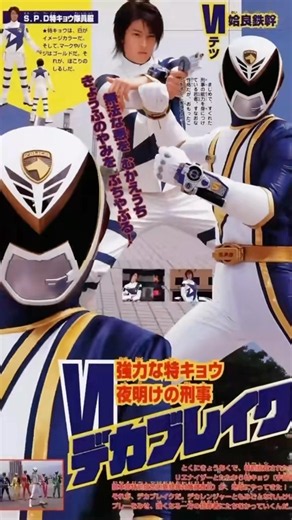Power Rangers spd#powerrangers #spd #redranger #powerrangersspd #sentai