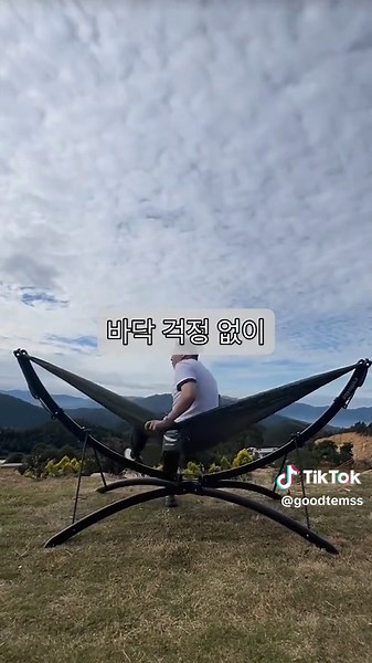 해먹 설치 팁: 집과 캠핑에서의 완벽한 휴식