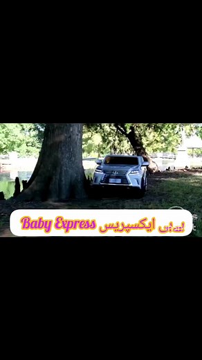 Kids batry operated Jeep and cars and bike #kids #babyexpress #kidsfun | babyexpress.pk | Facebook