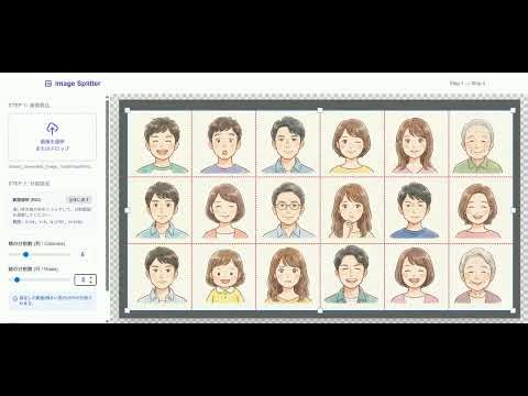 【無料配布/商用OK】RPGツクール・SNS用アイコン素材18選 ＆ 面倒な分割を3秒で終わらせる「自作ツール」もプレゼント！