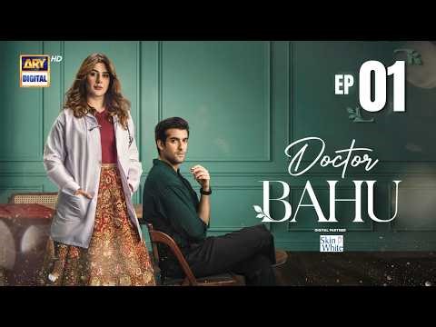 Doctor Bahu Episode 1 | 27 March 2026 | Kubra Khan | Shuja Asad | ENG SUB | ARY Digital Drama