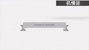 『机情派』iphone 6S Plus完整拆机视频教程，维修教学