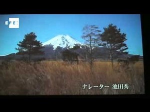 Earthquake-prone Japan keeps close eye on Mount Fuji