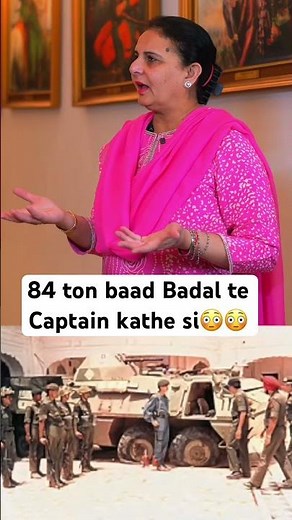 Captain Amarinder Patiala House Tour | Sardar’s Take #shorts