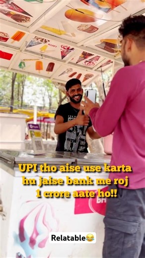 Using UPI Like 1 Crore Comes Daily in My Bank 😂