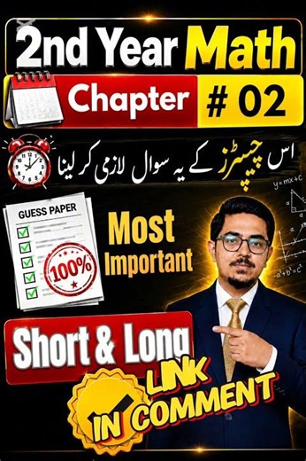 2nd Year Math Guess Paper 2026 | Class 12 Math | Chapter 2 Important Short & Long Questions