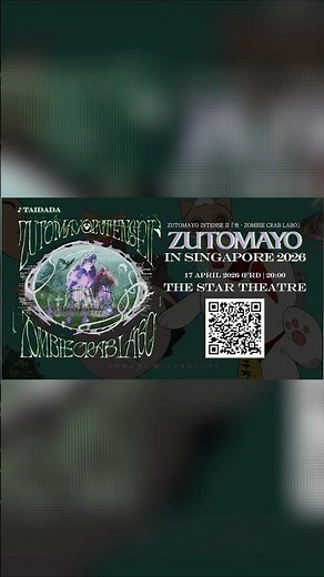 ZUTOMAYO INTENSE Ⅱ「坐・ZOMBIE CRAB LABO」in Singapore on 2026.4.17 #AstellarExperience #CROONER