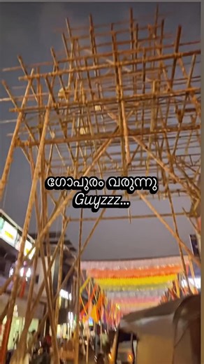 Secrets of alleppey 76 K 💪 on Instagram: "Appo ok chirappil kaanam 👍 #mullakkal #alleppey #instagram #lights #festival #town #festivalvib #festivalvibes❤️😍❤️traditionaldress🙏🏻🙏🏻🙏🏻mydaughterncutedresssparklights #festivales #festivals"