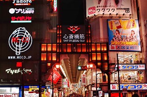 10 Best Areas For Your Shopping In Osaka - Your Japan