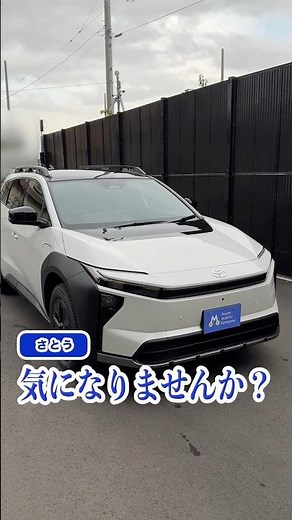 Does Toyota's electric car have storage space? #shorts