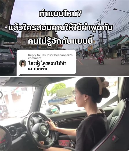 Exploring Urban Street Life through a Split-Screen View