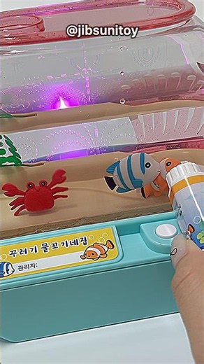 [Toy asmr] Nemo's underwater world PlaySet Satisfying with Unboxing 꾸러기 물꼬기 장난감 놀이 5