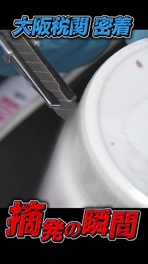 オリジナル楽曲 - ABCニュースを使っているABCニュース (@abc_tv06)の動画