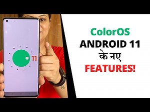 OPPO ColorOS 11 हुआ लांच | Android 11 Overview