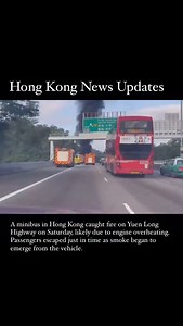 A minibus in Hong Kong caught fire on Yuen Long Highway on Saturday, likely due to engine overheating. Passengers escaped just in time as smoke began to emerge from the vehicle. | Hong kong news updates