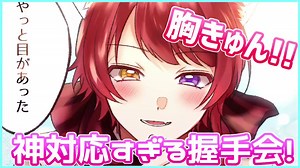 神対応すぎる握手会がやばいWWWWWWWWWWWWWWWWWWWWWWWWWWWWWWWWWWWWWWWWWWWWWWWWWWWWWWWWWWWWWWWWWWWWWWWWWWWWWWWWWWWWWWWWWWWWWWWWWWWWWWWWWWWWW
