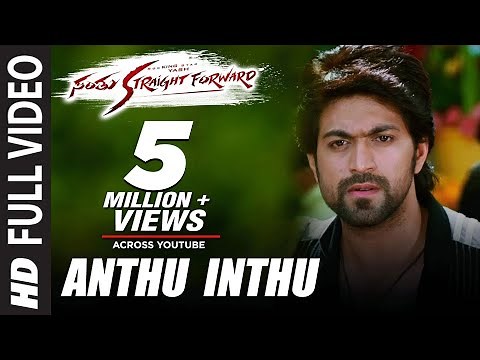 Santhu Straight Forward Songs | Anthu Inthu Full Video Song | Yash, Radhika Pandit | V. Harikrishna