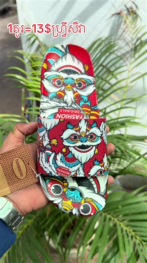 វីដេអូ​របស់ Pøzz Thòëun (@mr.pronet) ជាមួយ សំឡេងដើម - BoomJay🎶💕 - Fõ NĞ FõNĞ 🎭