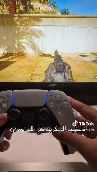 تالله افضل سكربت ☝🏻#ximmatrix #blackops6 #overwatch #top250 #xim #fortnite #top500