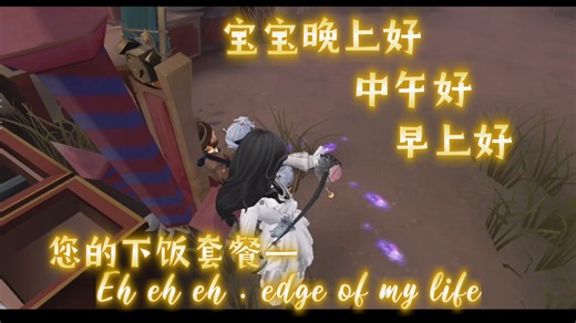 玩约瑟夫卡瓶颈了，搞点燃的